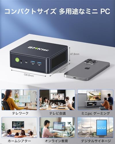 GMKtec ミニPC AMD Ryzen 7 5825U (8C/16T 最大 4.50GHz) mini pc 16GB SSD